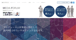 Desktop Screenshot of media-forum.com